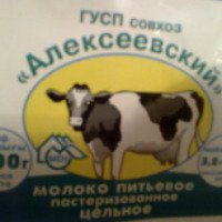 Молоко питьевое Алексеевское