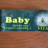 Пряжа для ручного вязания Vita Baby