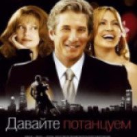 Фильм "Давайте потанцуем" (2004)