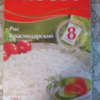 Краснодарский рис Prosto круглозерный в пакетиках