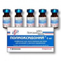 Лиофилизат для приготовления раствора Петровакс Фарм "Полиоксидоний"