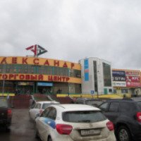 ТЦ "Александр" метро Бибирево 