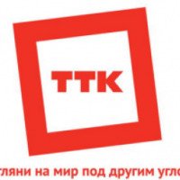 Интернет-провайдер ТТК (Россия, Самара)