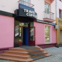Кофейня "Travel Coffee" (Россия, Абакан)