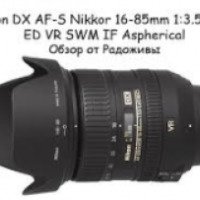 Объектив Nikon 16-85mm f/3.5-5.6G ED VR AF-S DX Nikkor
