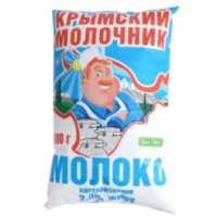 Молоко пастеризованное "Крымский молочник"