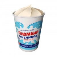 Мороженое из сливок "Башкирское мороженое"