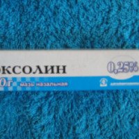 Мазь назальная Алтайвитамины "Оксолин" 0,25%