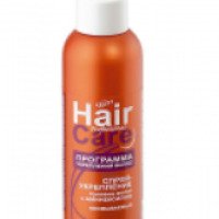 Спрей-укрепление луковиц волос Bielita Hair Care