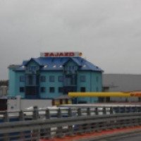 Отель Zajazd Blue 