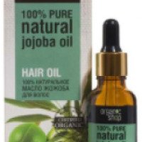 Натуральное масло жожоба для волос Organic Shop