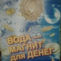 Книга "Вода-магнит для денег и прочих материальных благ" - Елена Дорогавцева, Рушель Блаво