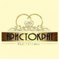 Ресторан "Аристократ" (Россия, Стерлитамак)