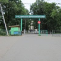 Районная больница города Щекино (Россия, Щекино)