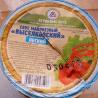 Соус майонезный Агрокомплекс Натуральные продукты Кубани "Выселковский"