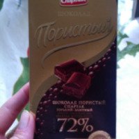 Пористый шоколад Спартак 72% какао
