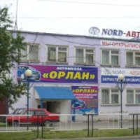 Автошкола "Орлан" (Россия, Вологда)