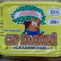 Сыр плавленый Молочные продукты Пушкиногорья "Славянский"