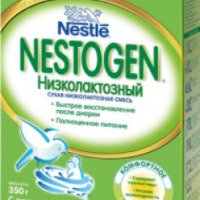 Сухая низколактозная смесь Nestle Nestogen Низколактозный