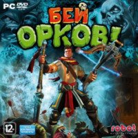 Бей орков! (Orcs Must Die!) - игра для PC