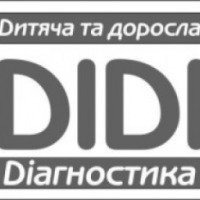 Медицинская клиника "DiDi" (Украина, Запорожье)