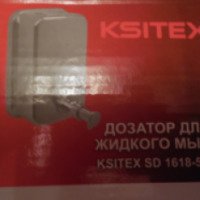 Дозатор для жидкого мыла Ksitex