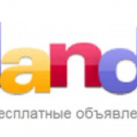 Slando.ua - сайт бесплатных объявлений