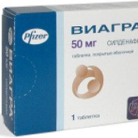 Препарат Pfizer "Виагра"