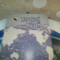 Морской музей - океанариум ТИНРО (Россия, Владивосток)