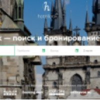 Hotellook.ru - сайт бронирования отелей