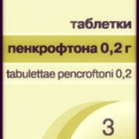 Таблетки для медикаментозного прерывания беременности Фармсинтез "Пенкрофтон"