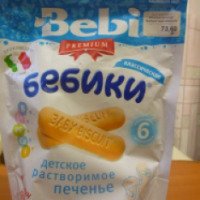 Детское растворимое печенье Bebi Premium "Бебики"