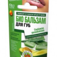 Био-бальзам для губ Фитокосметик Organic Oil "Глубокое увлажнение"
