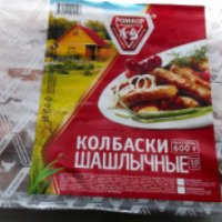 Колбаски Ромкор "Шашлычные"