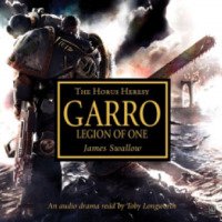 Книга "Гарро: Легион в одном" - Джеймс Сваллоу