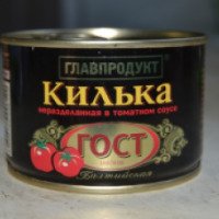 Килька неразделанная в томатном соусе "Главпродукт"
