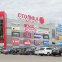 Торговый развлекательный центр "Столица" (Россия, Котлас)