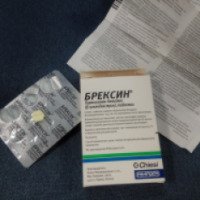 Лекарственный препарат Amaxa Pharma "Брексин"