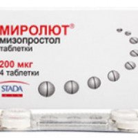 Таблетки для медикаментозного прерывания беременности Stada "Миролют"