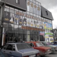 Магазин "Герд" (Крым, Симферополь)