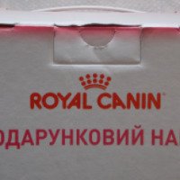 Акция от Royal Canin "Подарочный набо для котенка"
