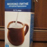 Молоко питьевое ультрапастеризованное ARO 2,5%