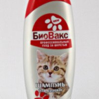 Шампунь для котят "БиоВакс"