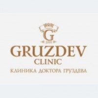 Клиника доктора Груздева (Россия, Санкт-Петербург)