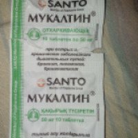 Таблетки от кашля Santo "Мукалтин"