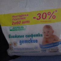Влажные салфетки детские "Апрель" с экстрактом ромашки и витамином Е