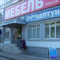 Магазин "Дары Нептуна" (Россия, Тверь)