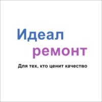 Компания "Идеал-ремонт" (Россия, Воронеж)