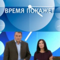 ТВ-передача "Время покажет" (Первый канал)
