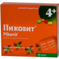 Детские витамины KRKA Пиковит 4+
